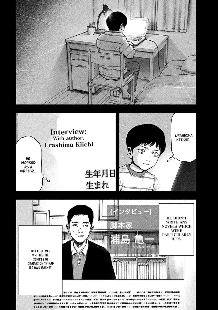 The Killer Inside Chapter 46 image 06_optimized
